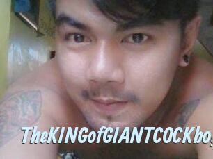 TheKINGofGIANTCOCKboy